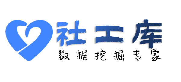 私密查询某人社保地址及社保交费记录